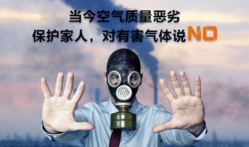 民用建筑工程上海室內(nèi)空氣檢測的深入細節(jié)探討！